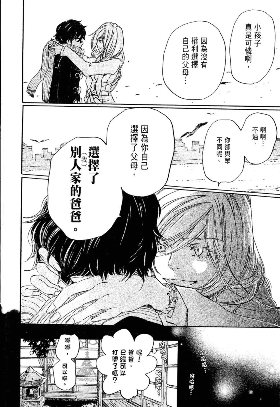 第 164 页