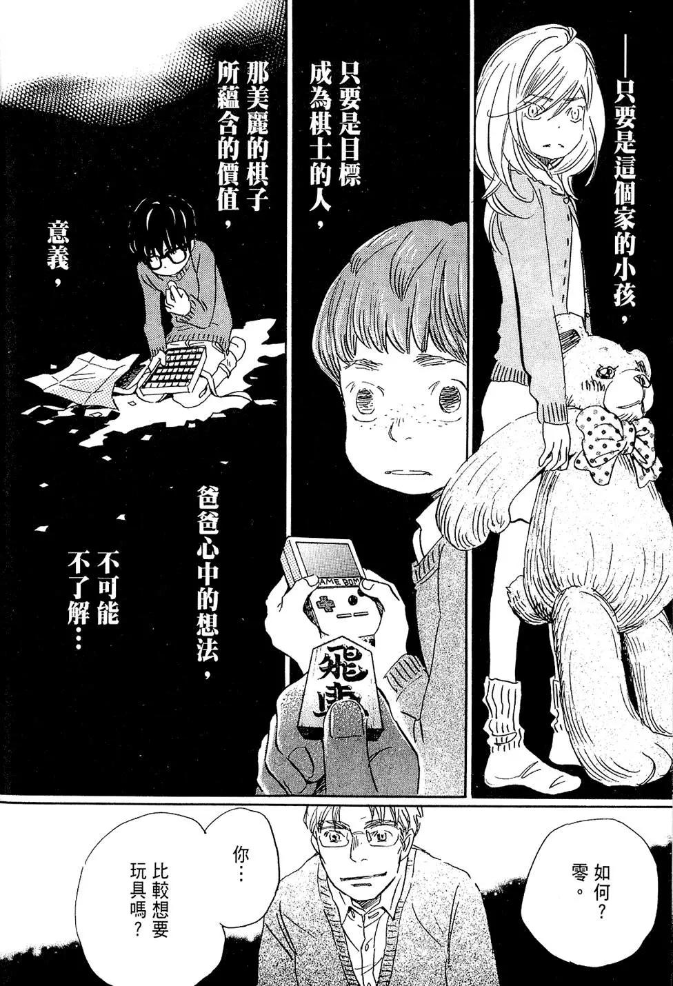第 166 页