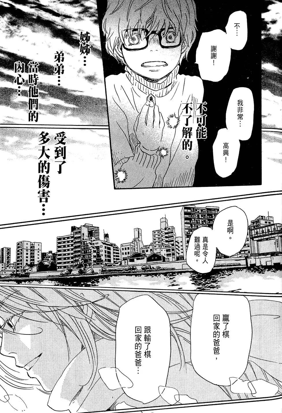 第 167 页