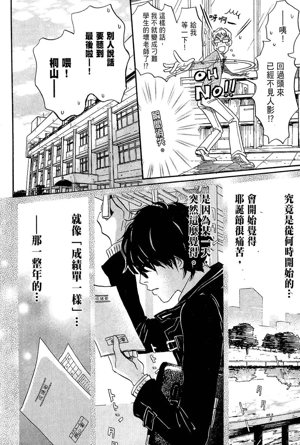 第 170 页
