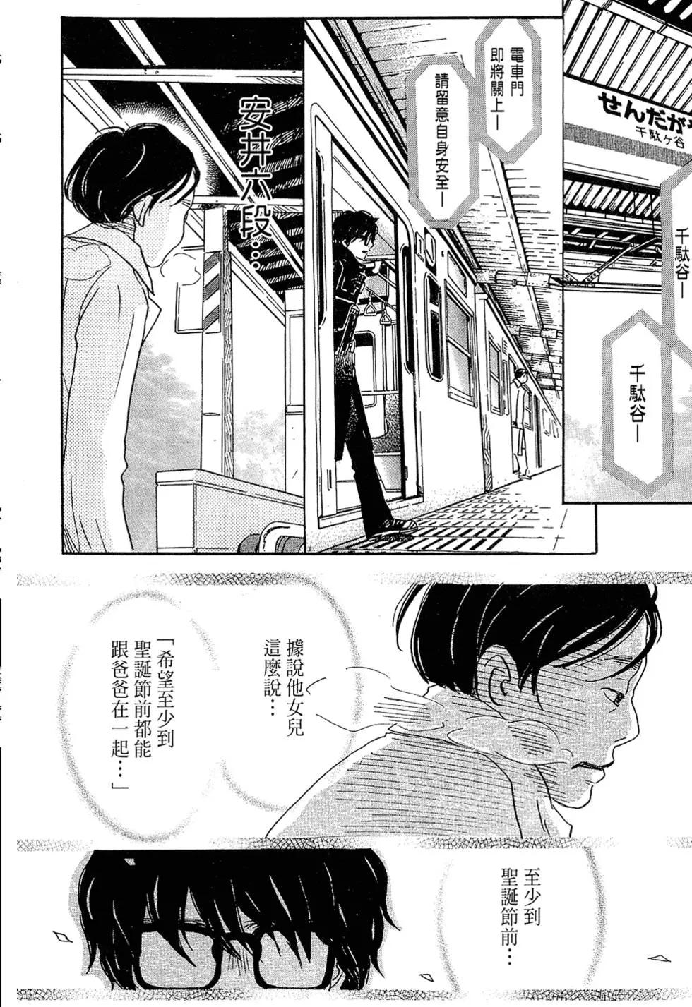 第 172 页