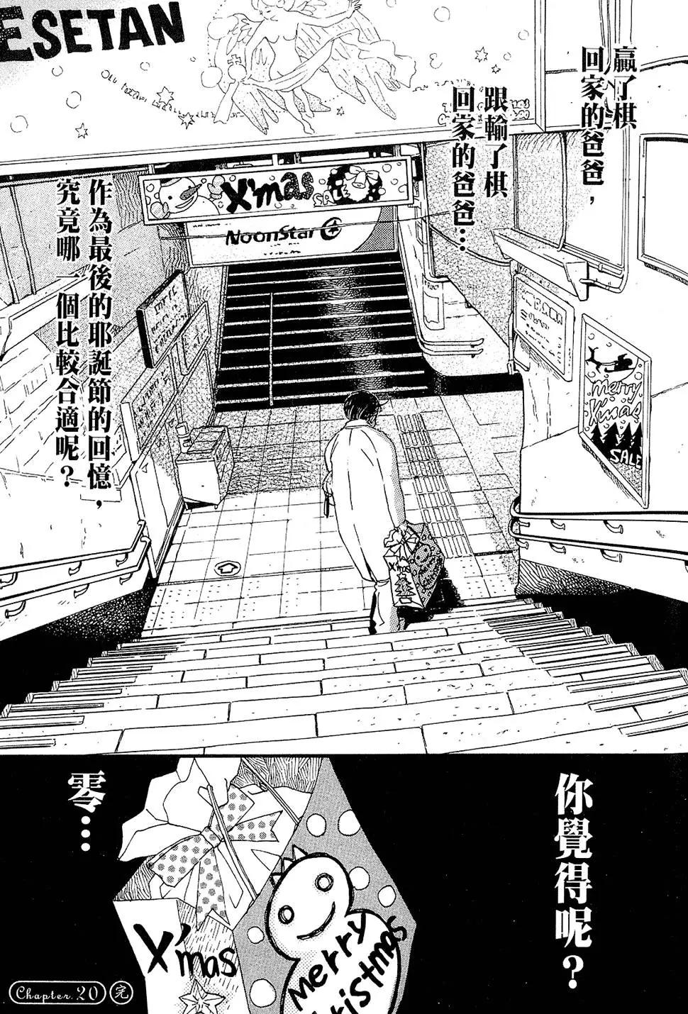 第 173 页