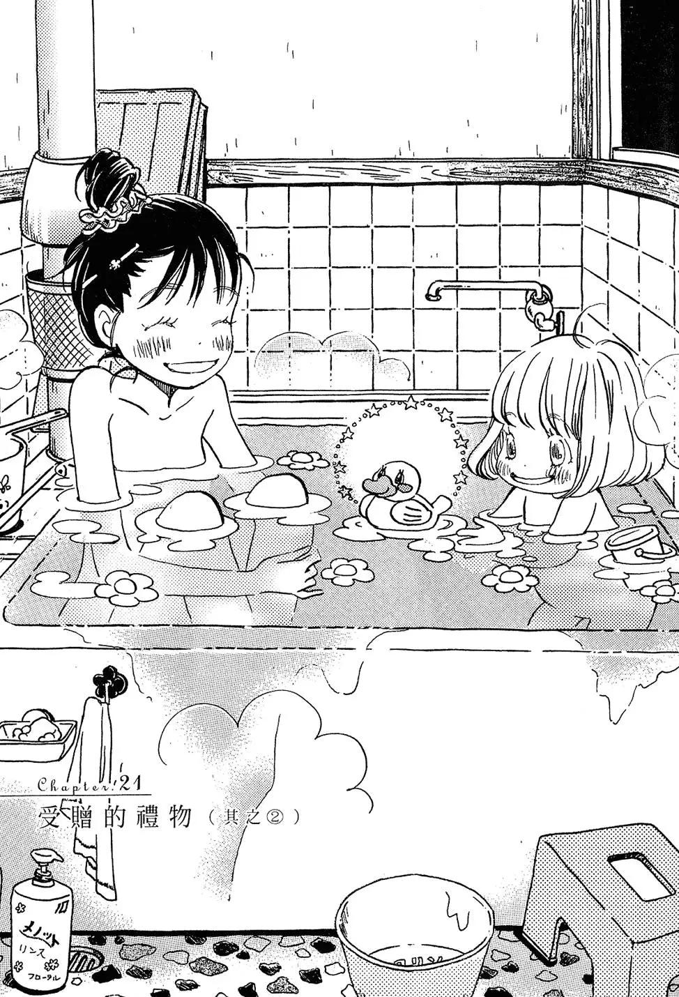 第 175 页