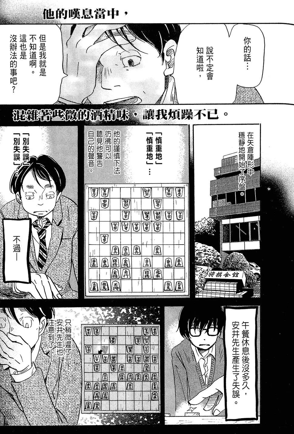 第 177 页