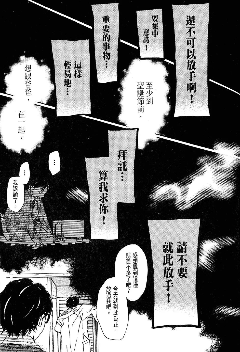 第 179 页