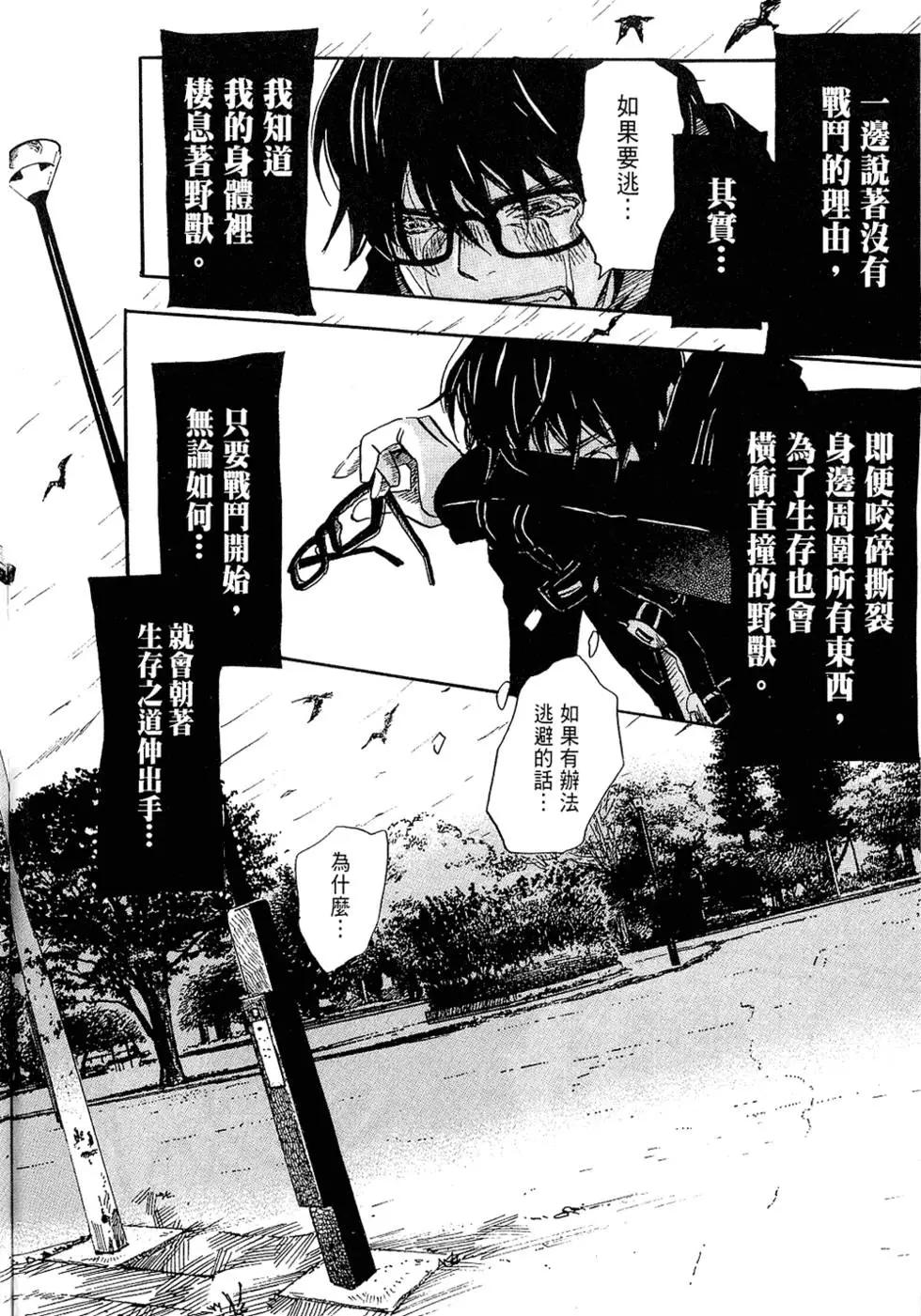 第 190 页