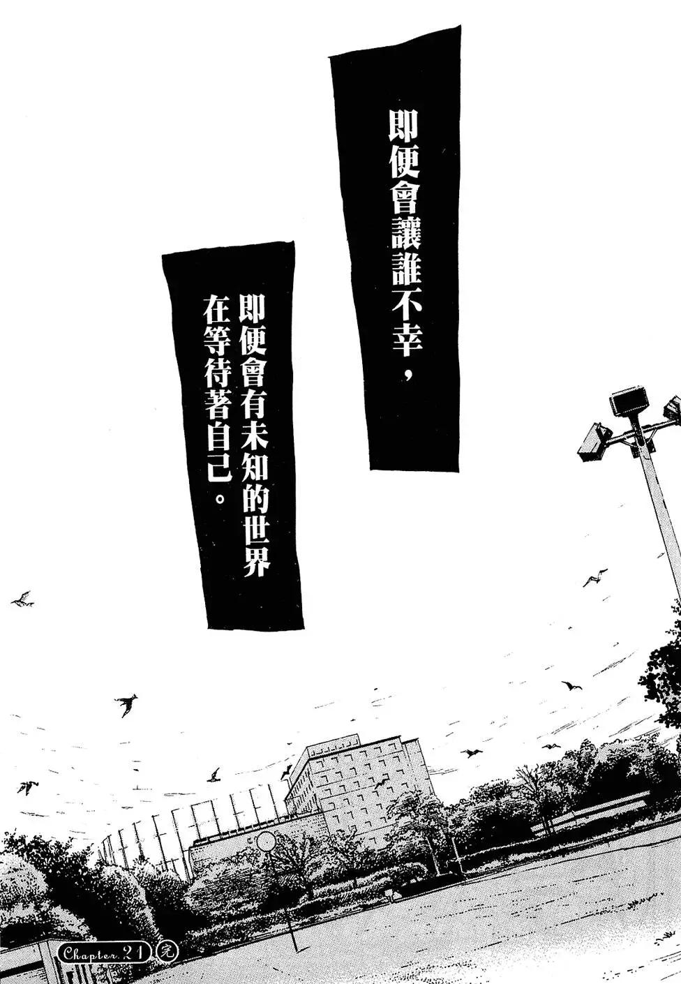 第 191 页
