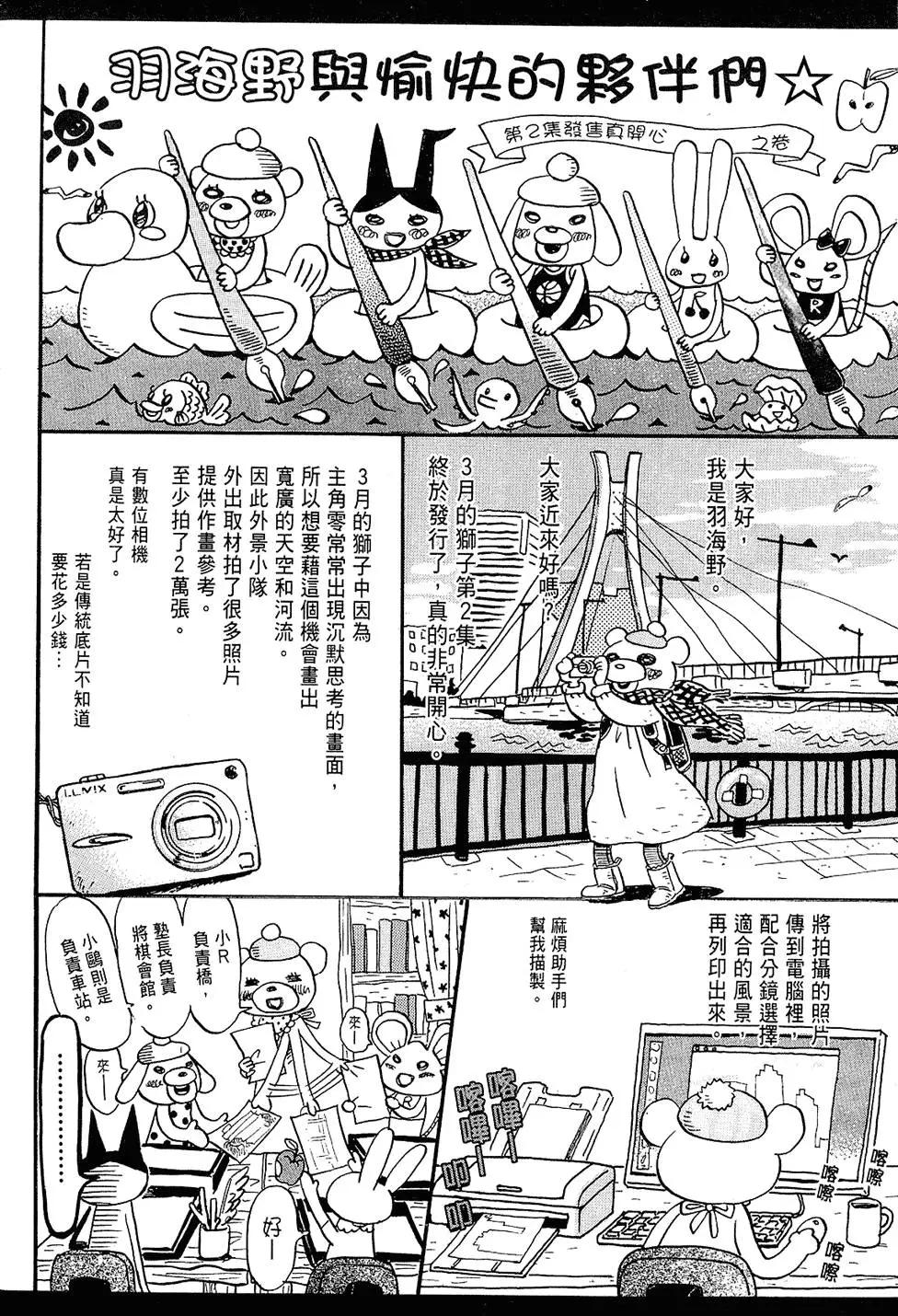 第 192 页