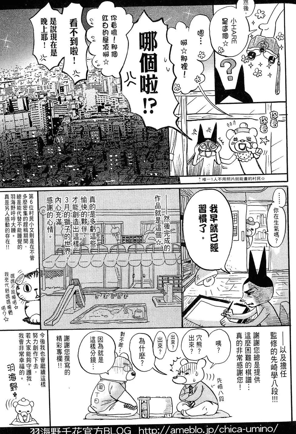 第 193 页