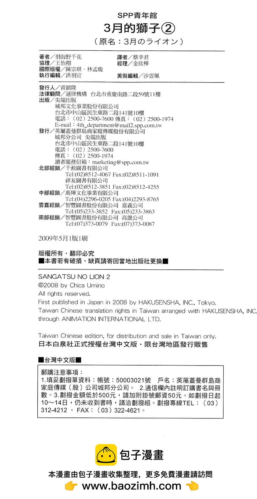 第 194 页