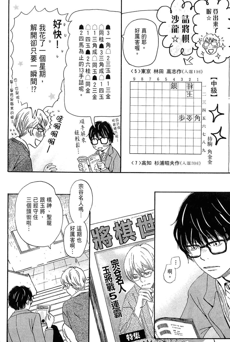 第 30 页