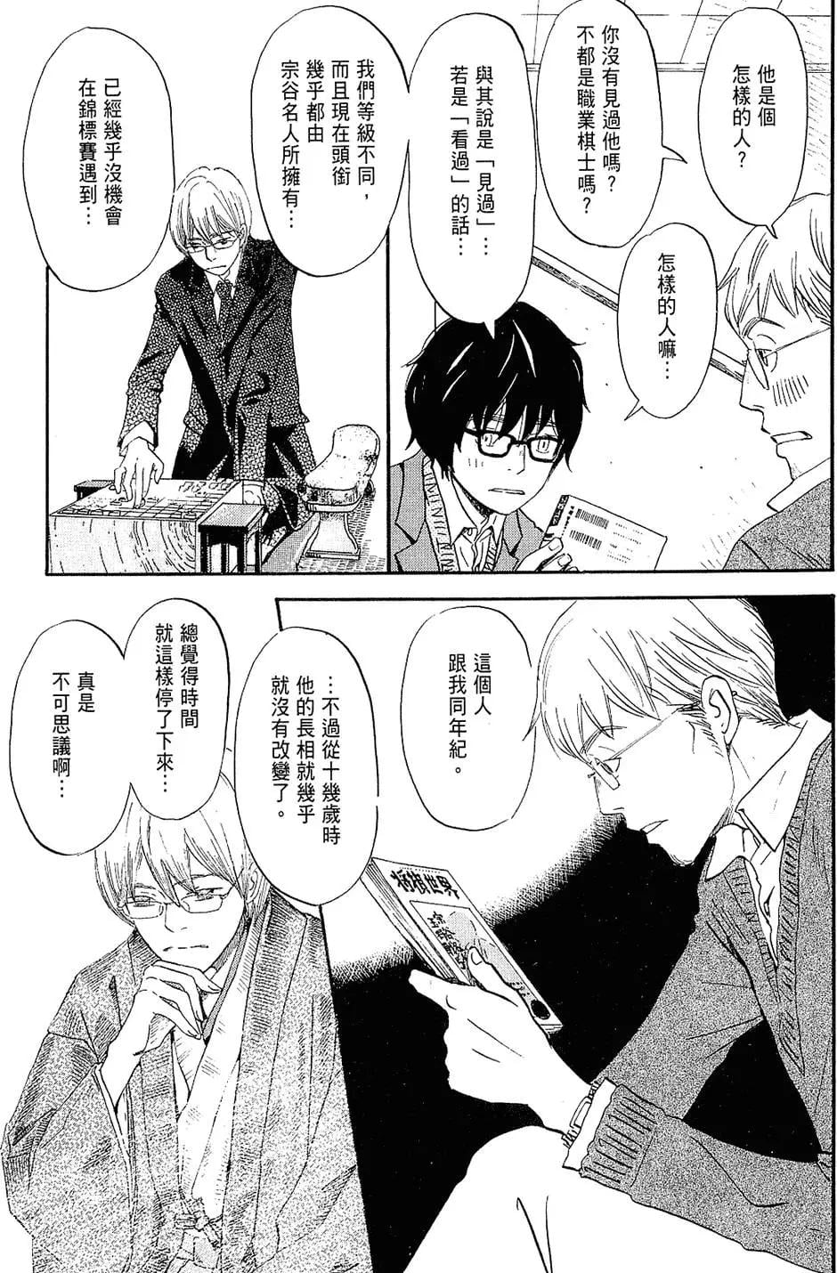第 31 页