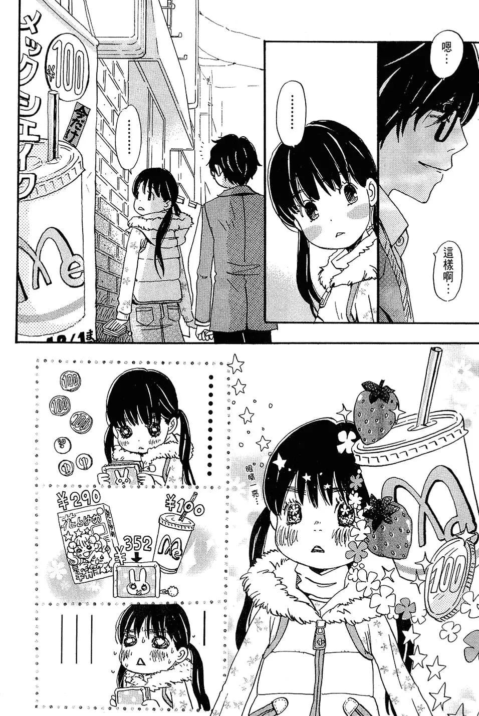 第 38 页