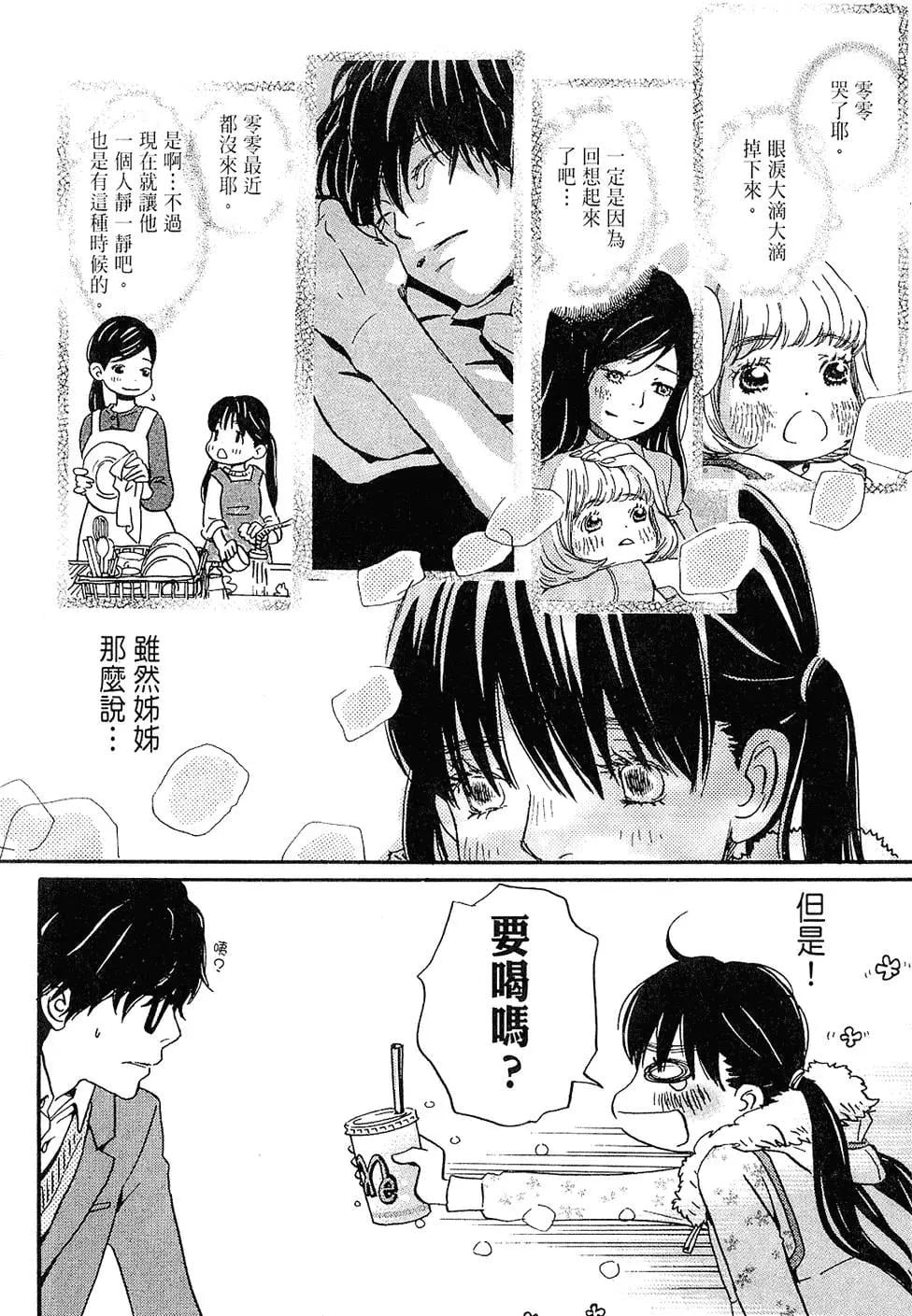 第 40 页