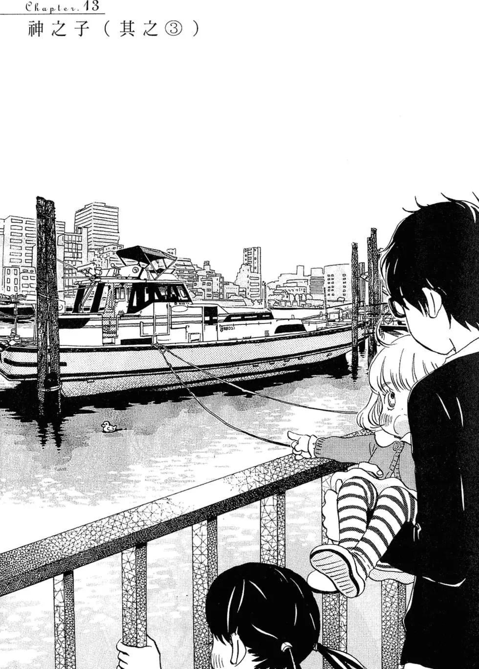 第 43 页
