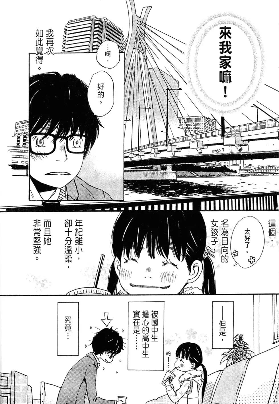 第 44 页