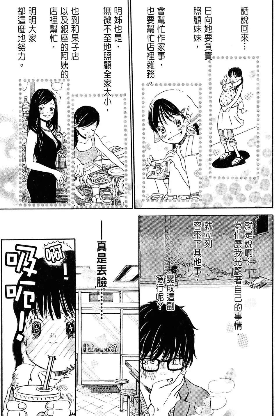 第 45 页