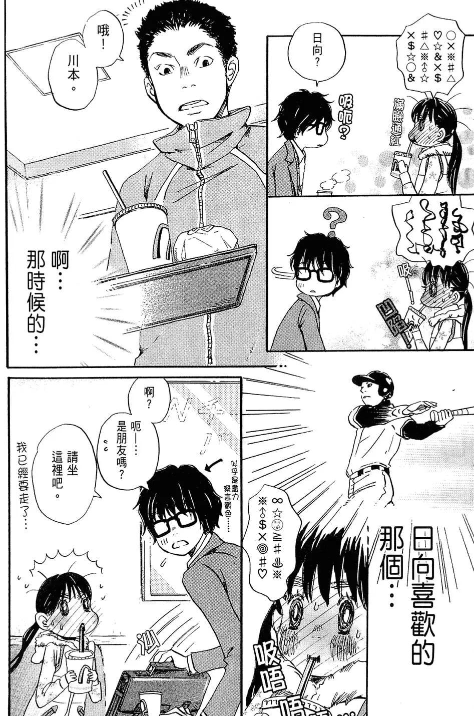 第 46 页