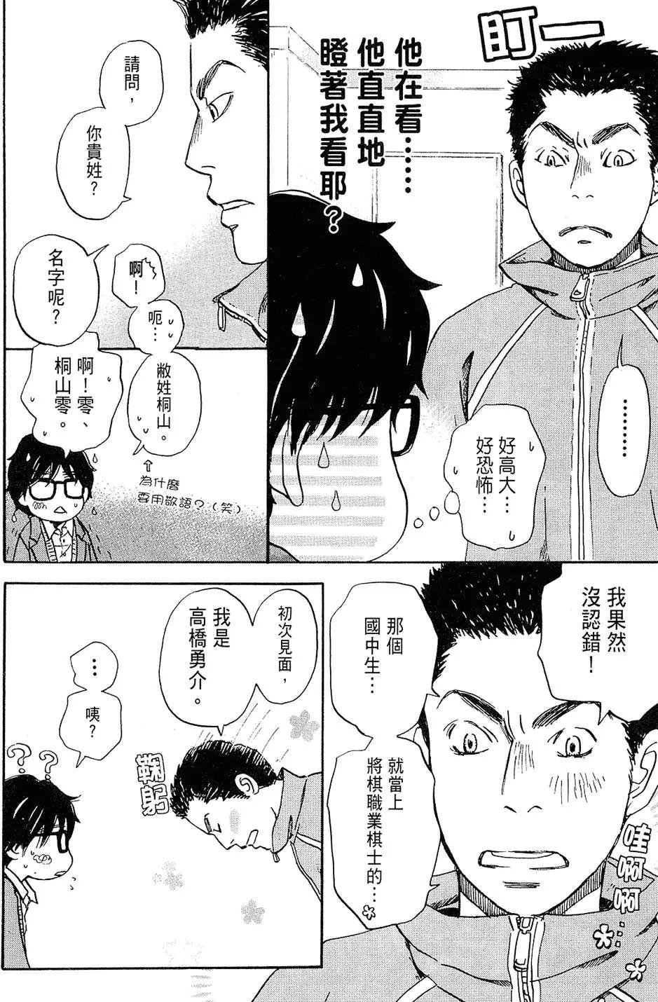 第 48 页