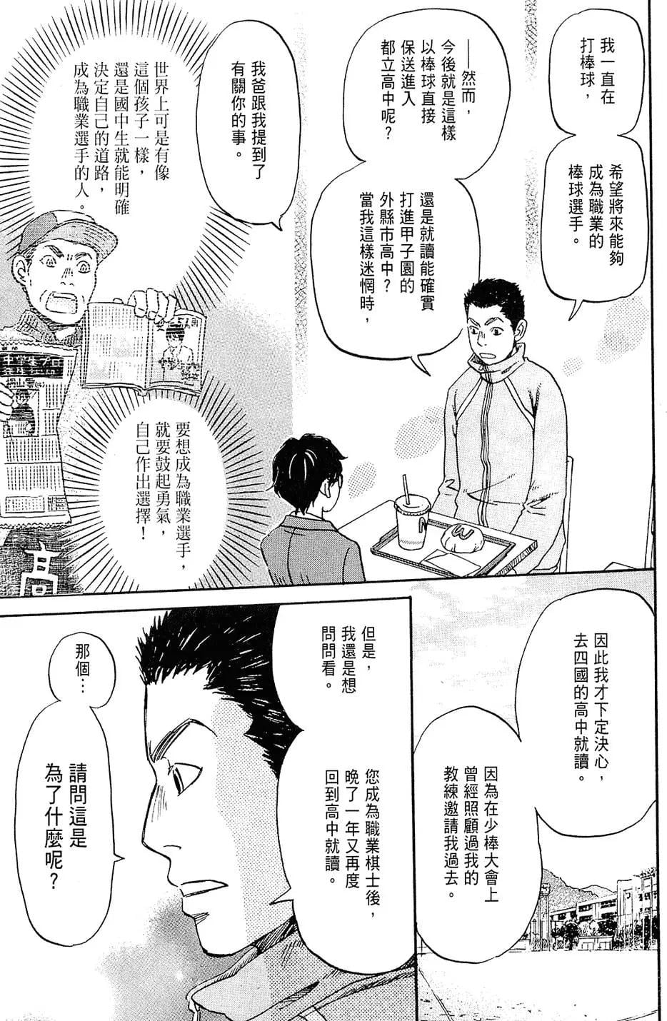 第 49 页