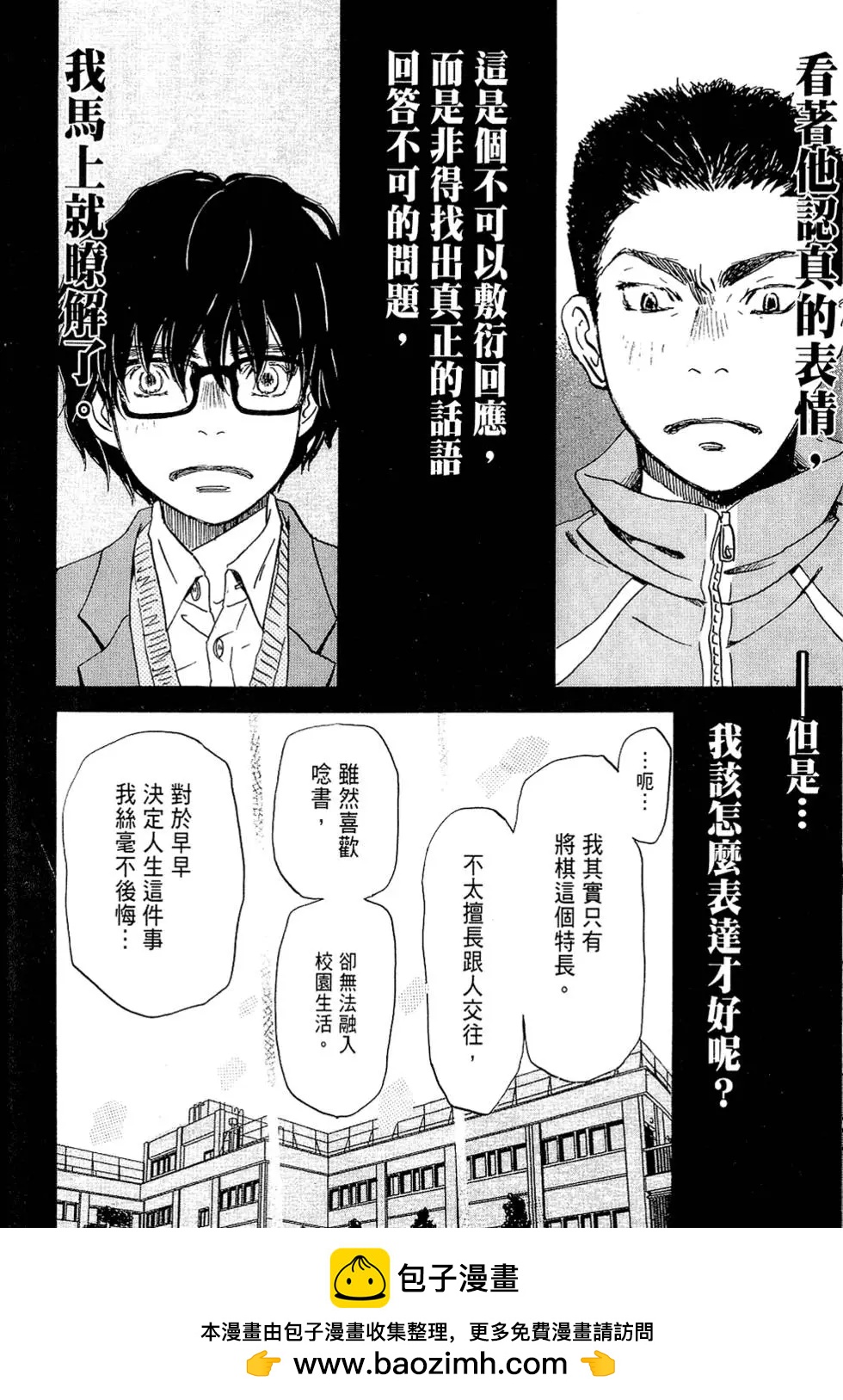 第 50 页