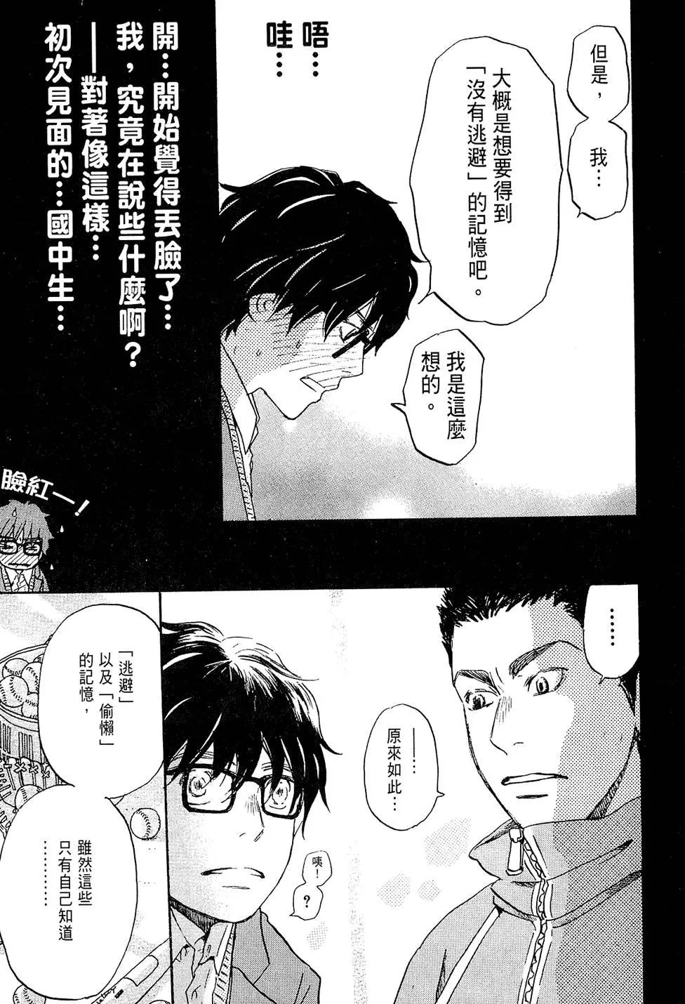 第 51 页