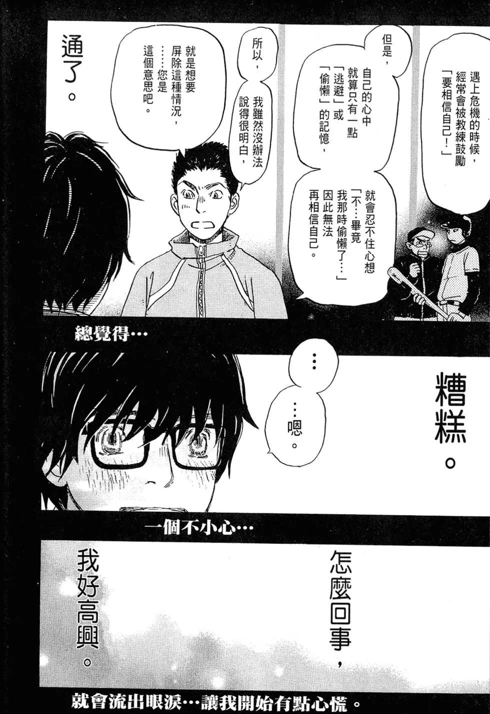 第 52 页