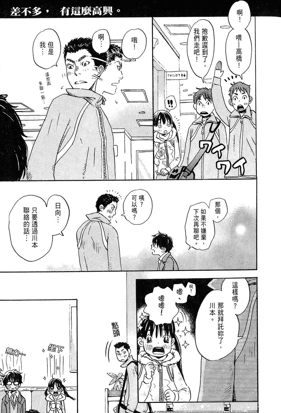 第 53 页