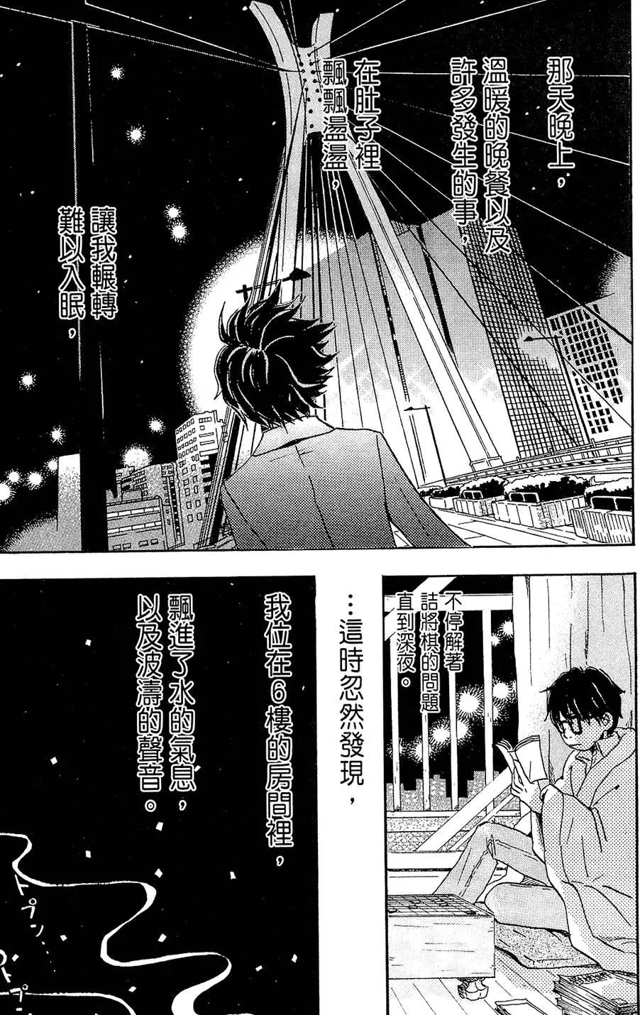 第 55 页