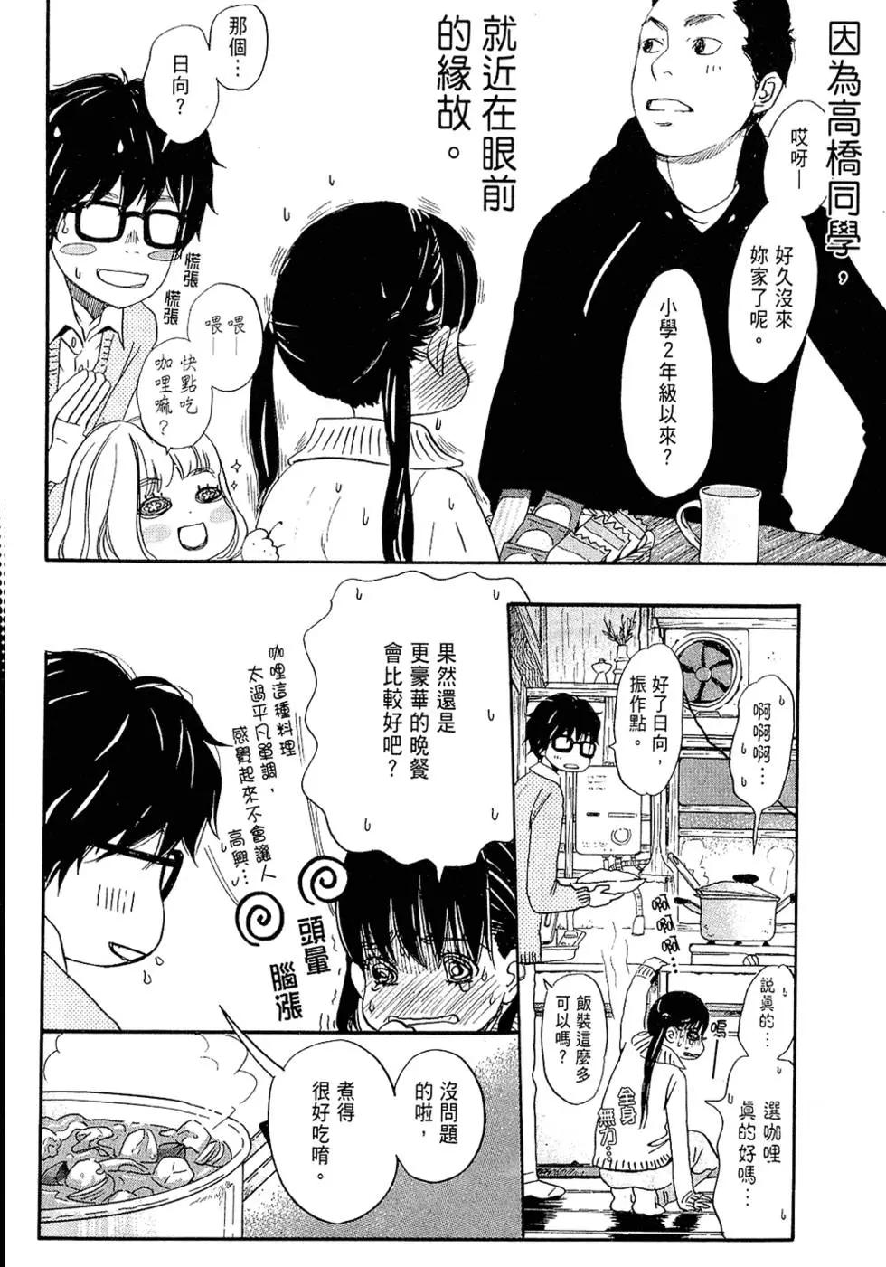 第 62 页