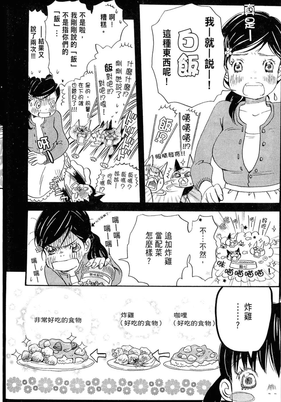 第 64 页