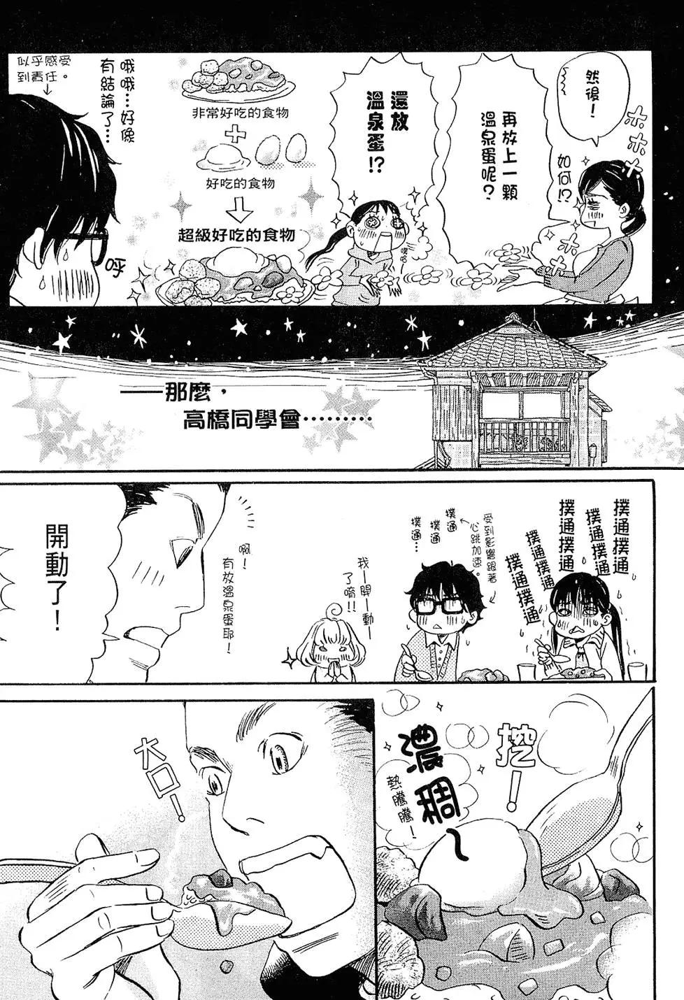 第 65 页