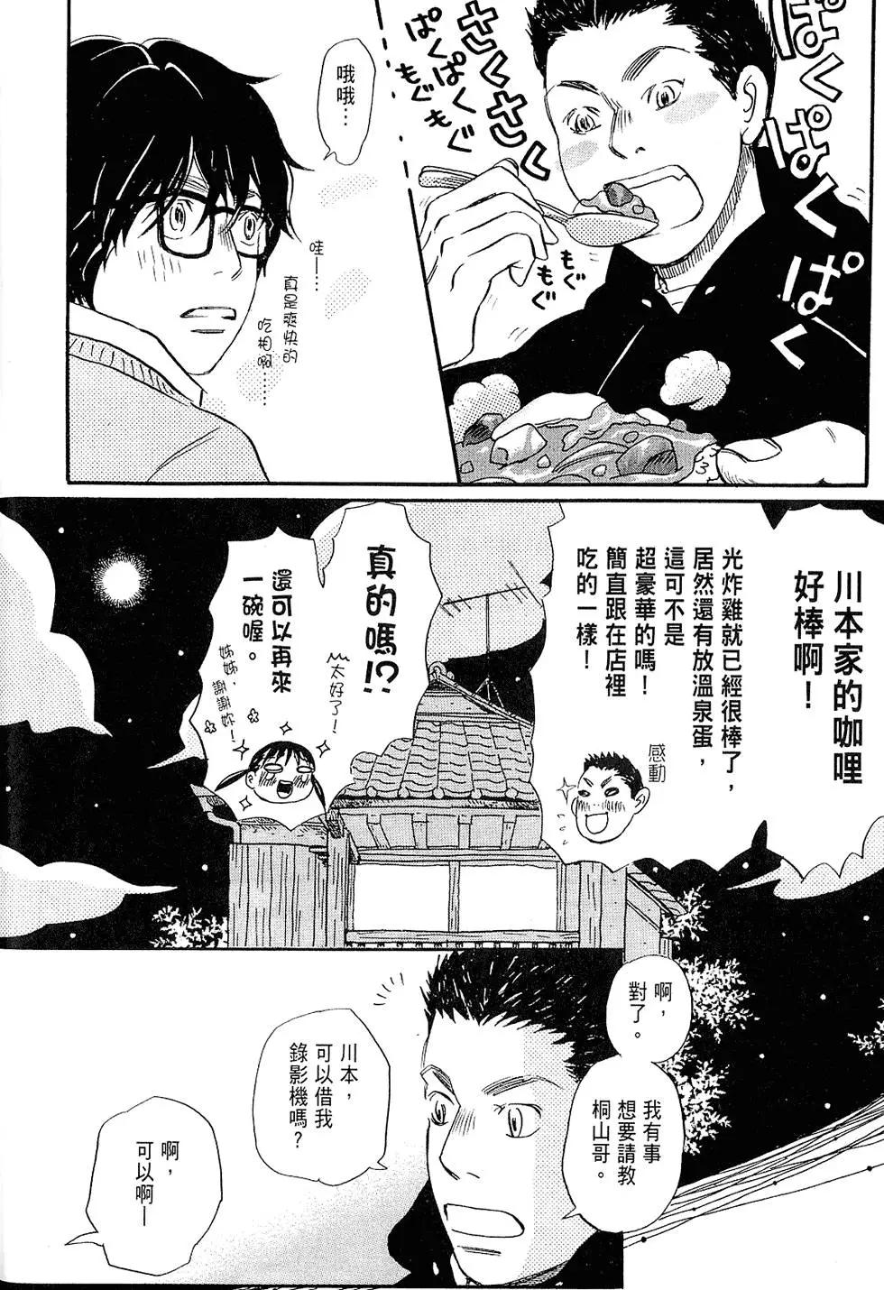 第 66 页