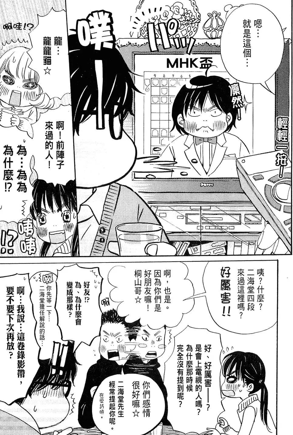 第 67 页