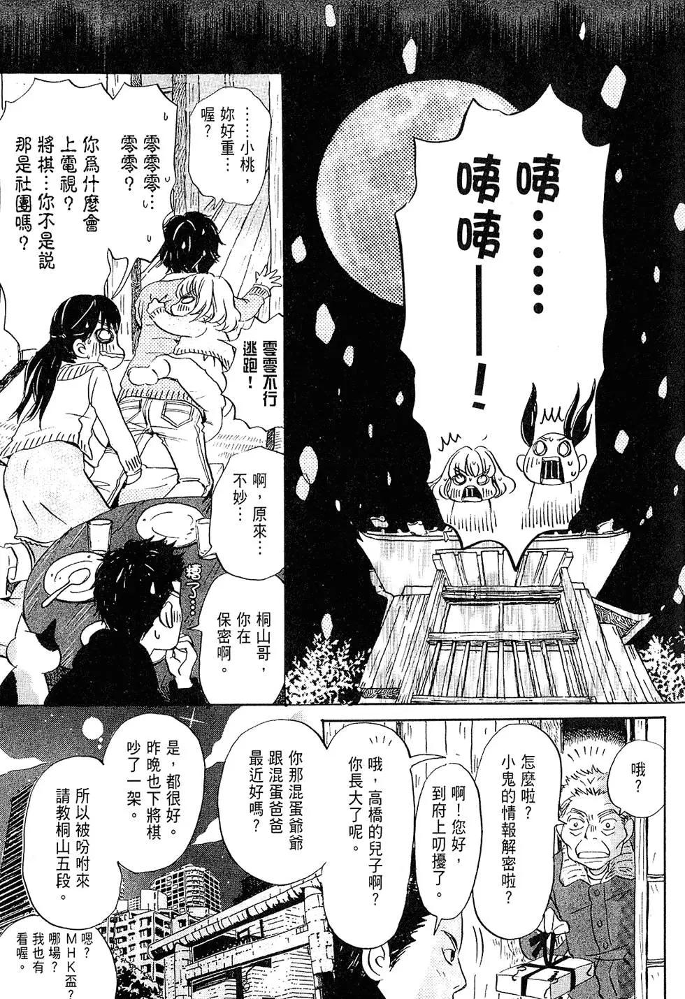 第 69 页