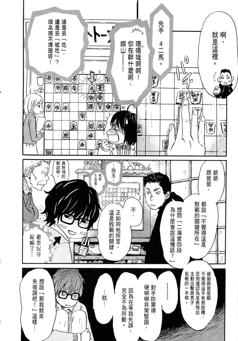 第 70 页