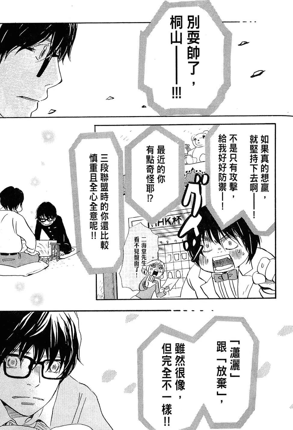第 71 页