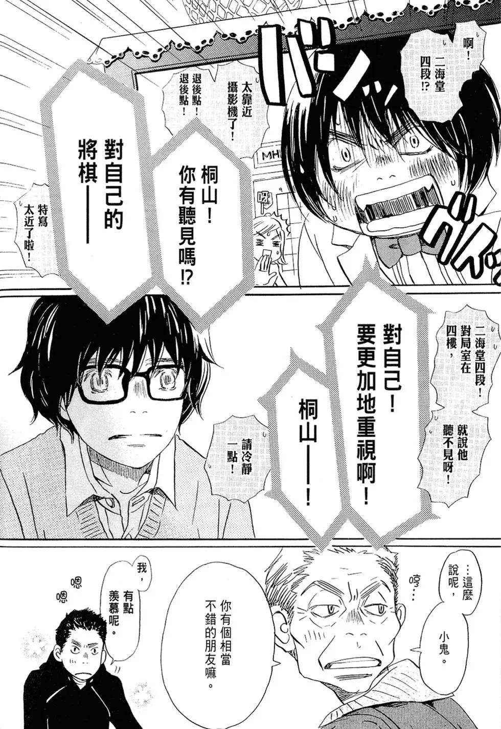 第 72 页