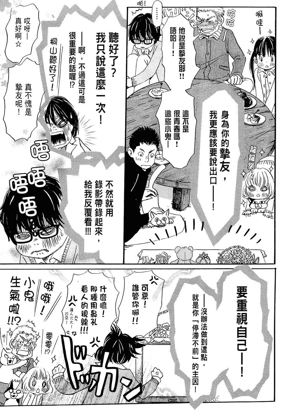 第 73 页