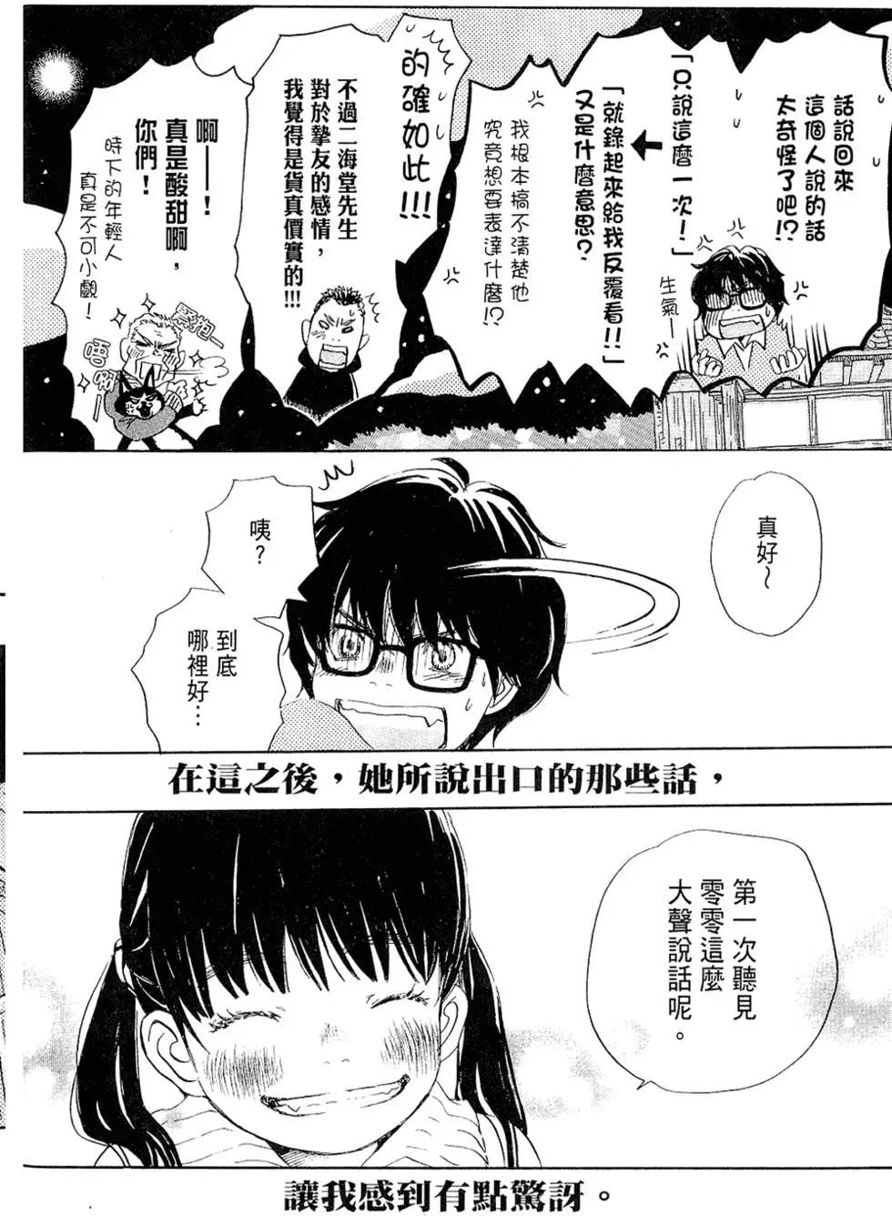 第 74 页