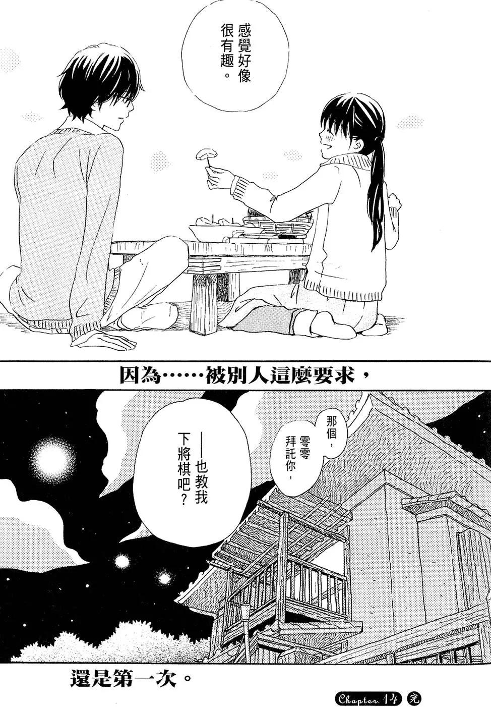 第 75 页
