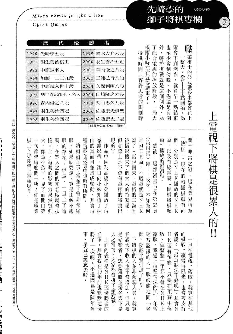 第 76 页