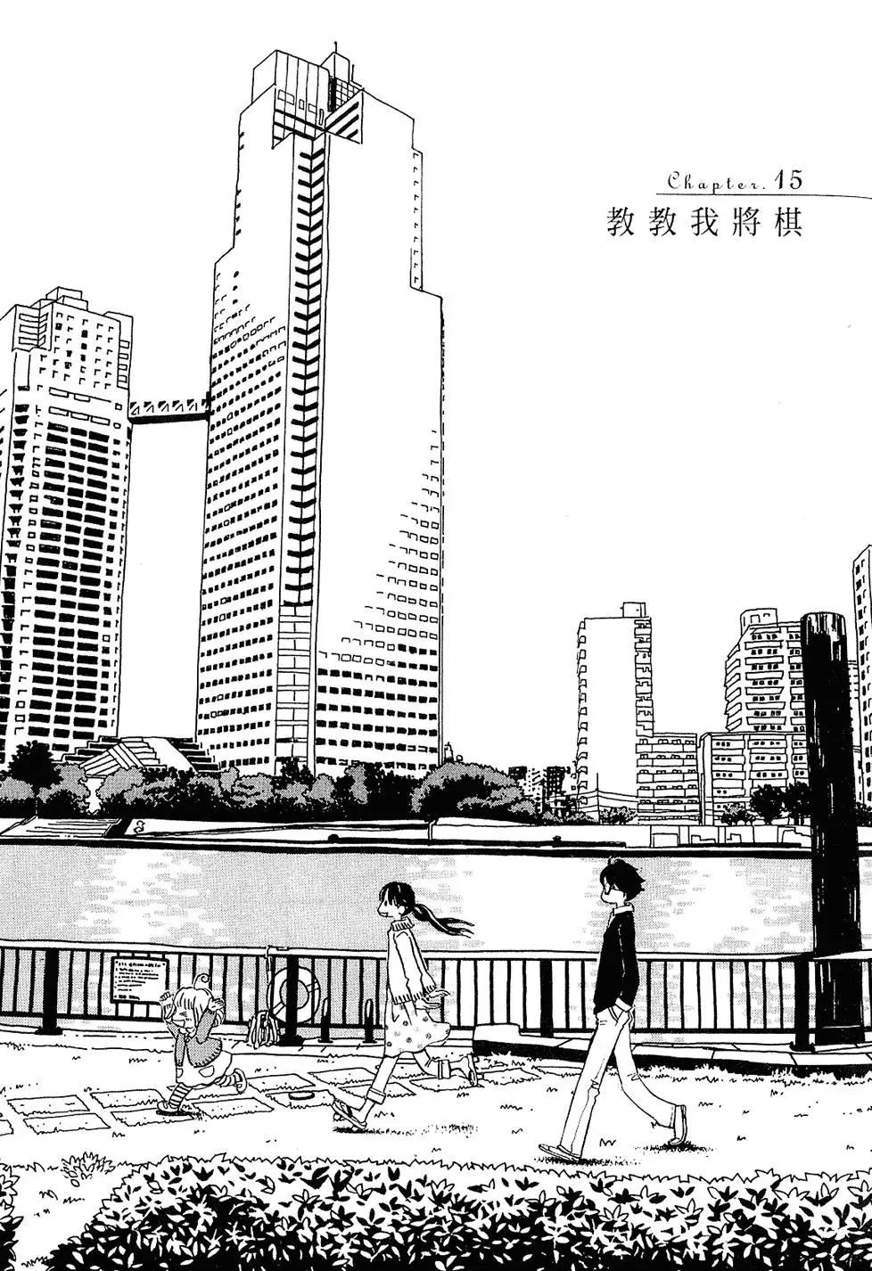 第 77 页