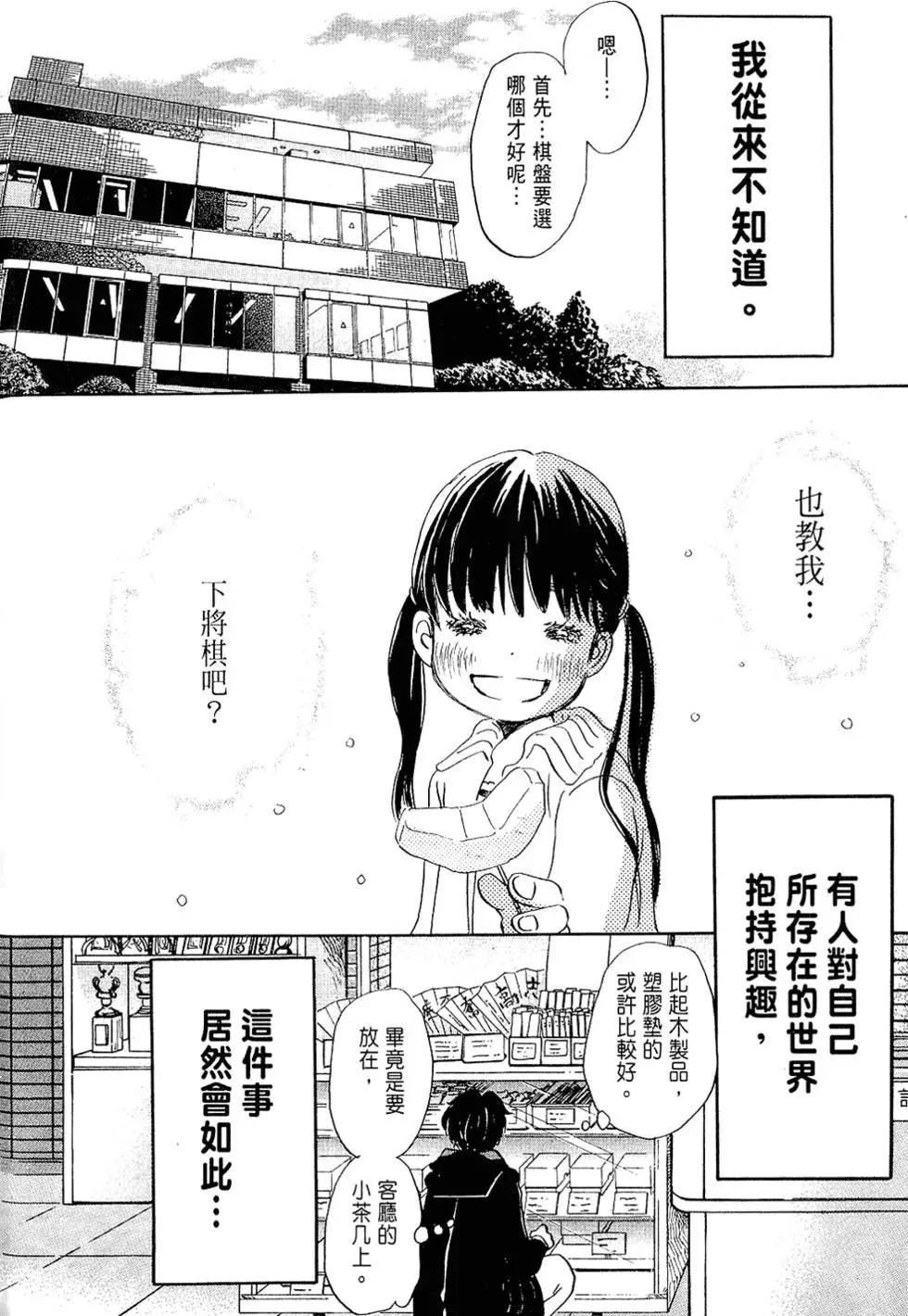 第 78 页