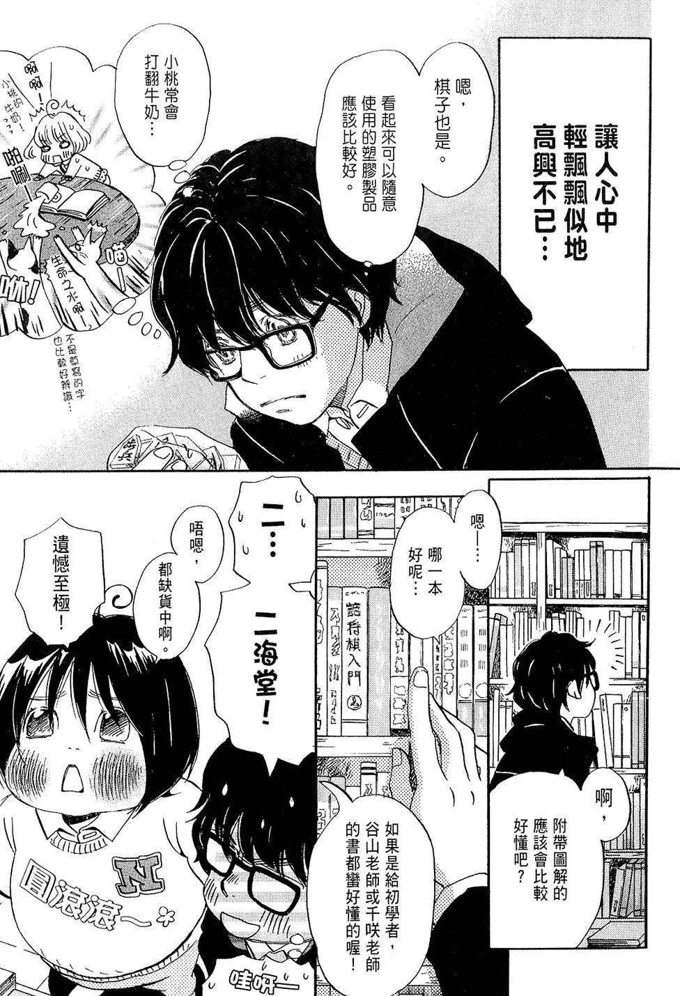 第 79 页