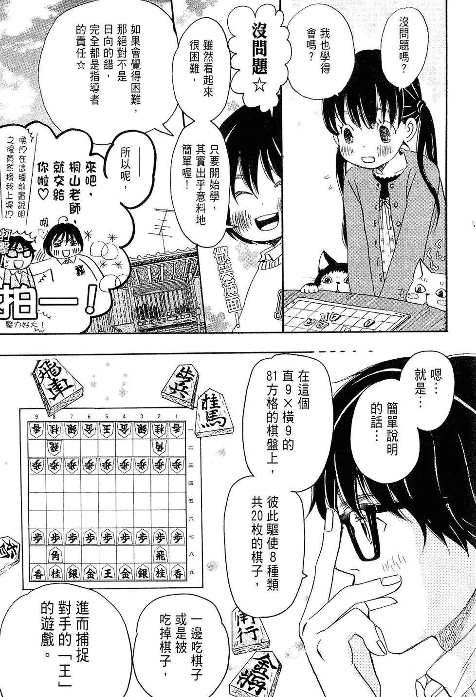 第 81 页