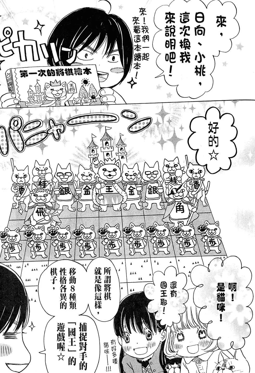 第 83 页