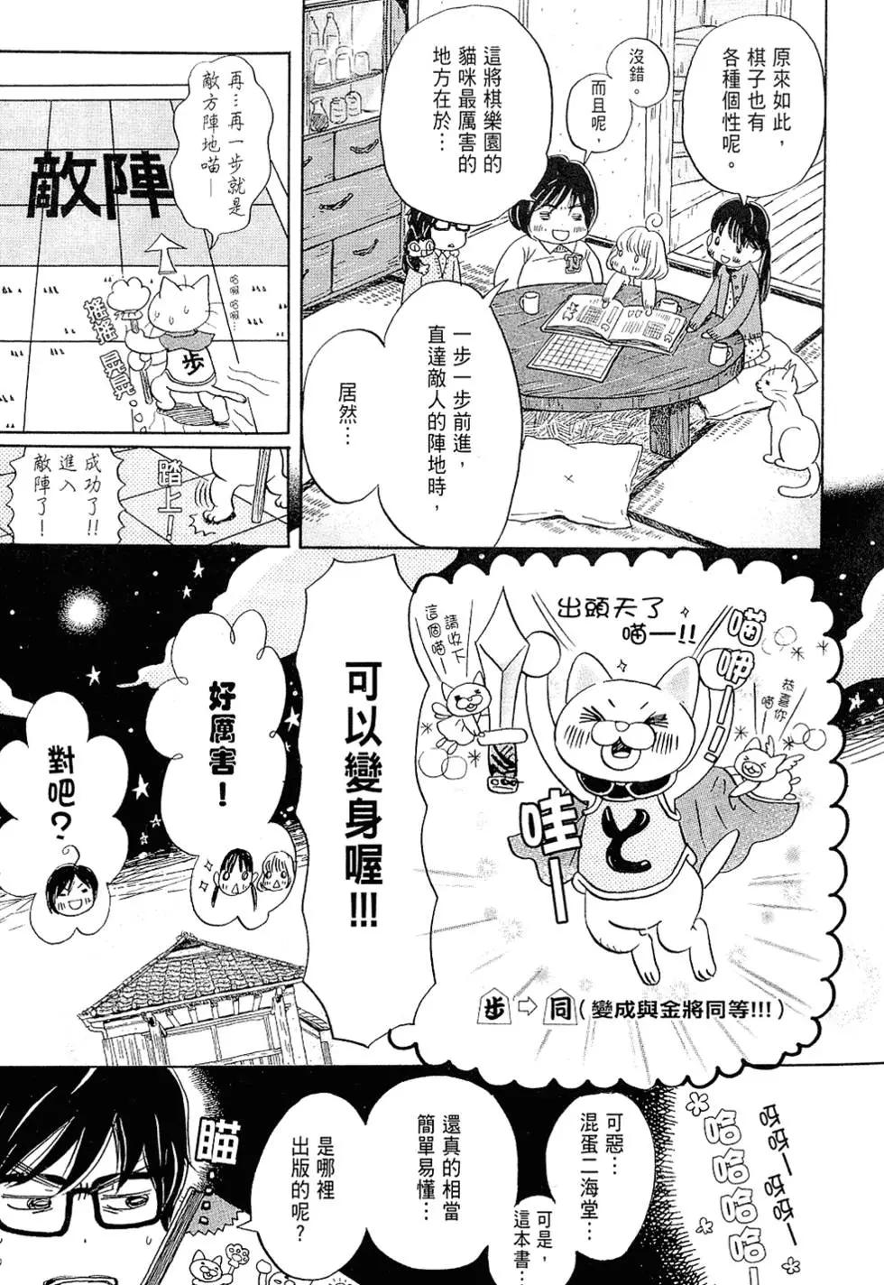 第 87 页