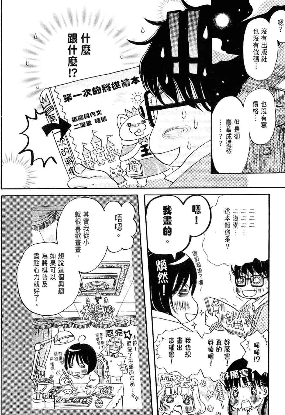 第 88 页