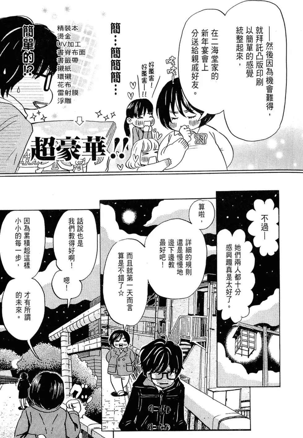 第 89 页